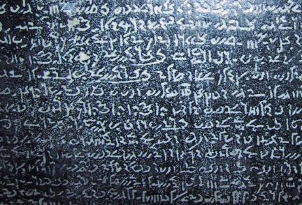 Demotic script on a replica of the rosetta stone on display in Magdeburg, by Chris 73, CC&#8209;by&#8209;SA&nbsp;3.0 - https://commons.wikimedia.org/wiki/File:DemoticScriptsRosettaStoneReplica.jpg