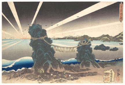 [Futami-ga-ura Rocks at Ise, Land of Dawn](https://pdimagearchive.org/images/79617204-4896-433f-b760-897dd40b1fc7/). By Utagawa Kunisada, c1835